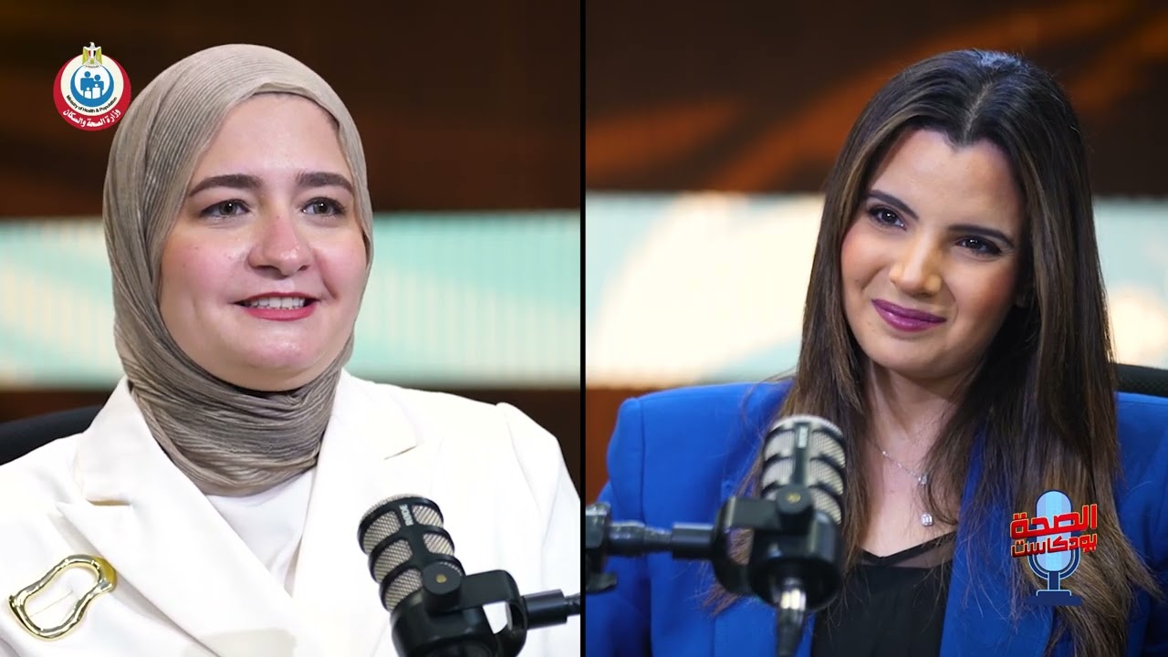 الصحة بودكاست.. الوقاية من السكر والسمنة