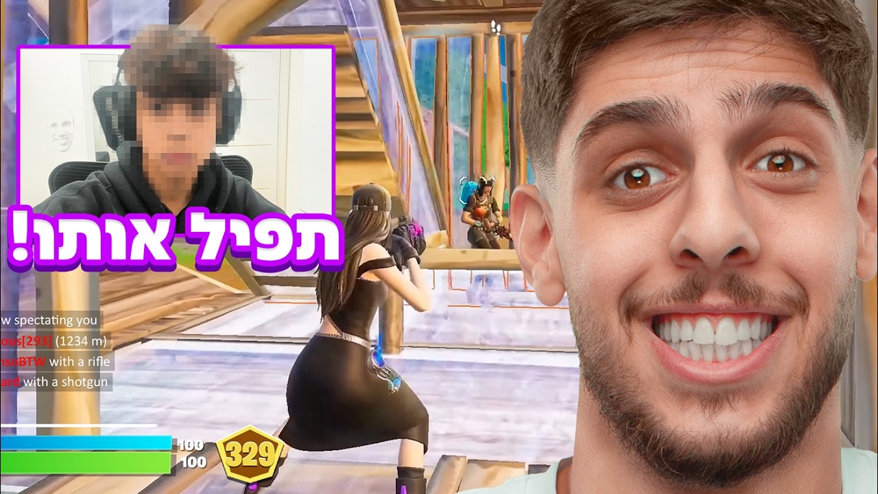 נתתי לשחקן הכי טוב בישראל לאמן אותי.. (הוא מטורף)