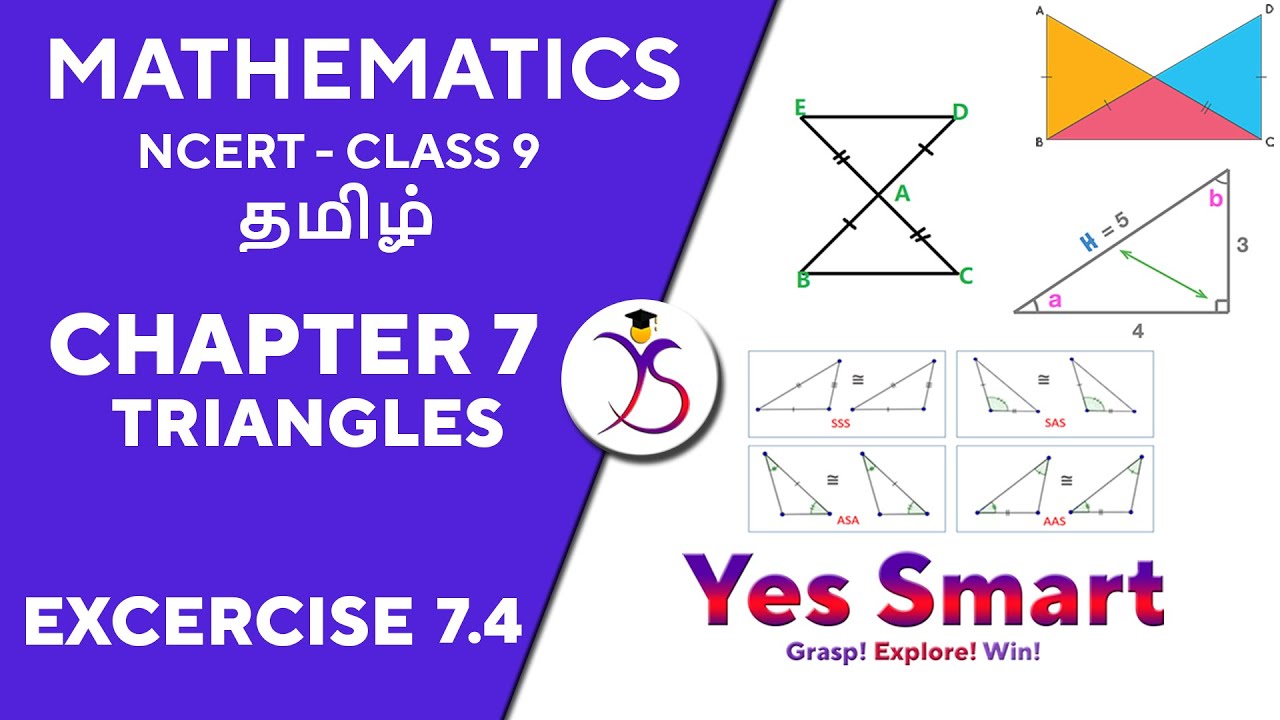NCERT | CLASS 9 | EX 7.4 | TRIANGLES ~ Edition 2019/08 [Tamil]