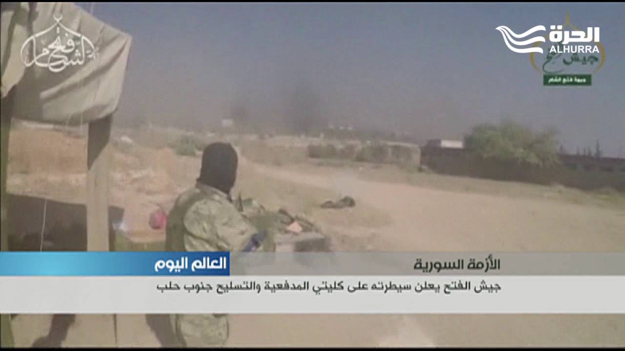 جيش الفتح يعلن سيطرته على كليتي المدفعية والتسليح جنوب حلب