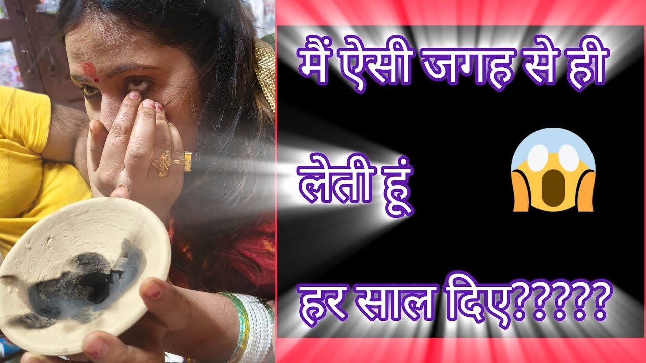 दिवाली की खरीदारी और ढेर सारा इंजॉय || अम्माजी के पास चिलम भी मिल रही थी || #festive #diwali2025 