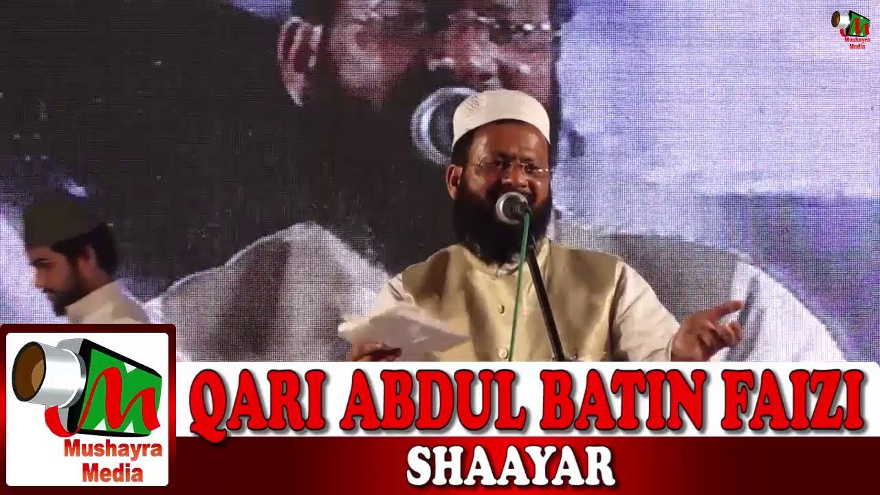 QARI ABDUL BATIN FAIZI,JAMIAT-E-ULAMA,MUMBRA,KAUSA,ALL INDIA NATIYA MUSHAYRA ON 16th DEC 2017.