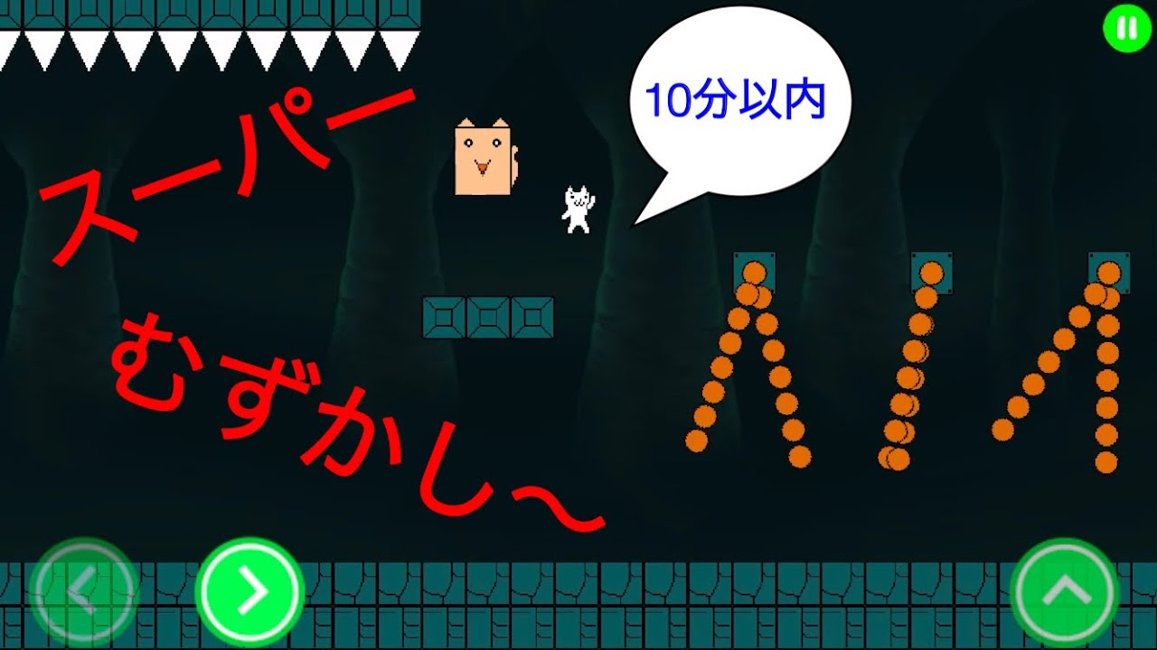 時間内にクリアせよ‼︎難関ゲームにチャレンジしてみた[しょぼんのアクション][ゲーム実況]