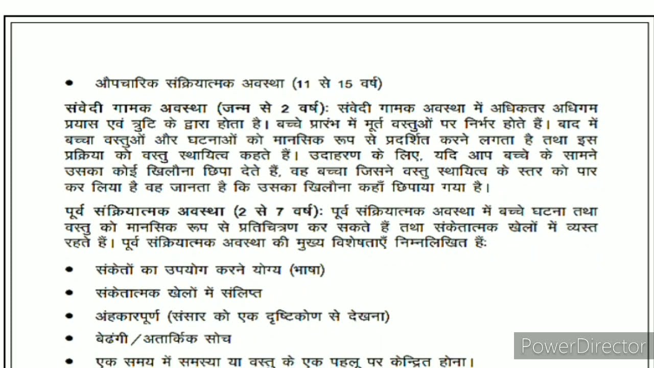 MECE 03 Solved Assignment in Hindi 2020-21 | MECE 003 Solved Assignment 2020-21 | MECE 03 Assignment