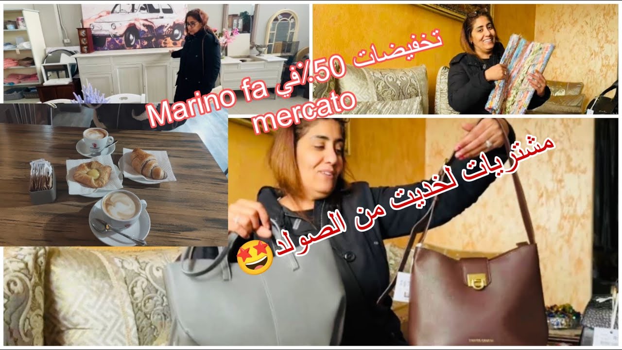 صباح داز زوين واخا كنت مقلقة☺️لهلا يخطي عليا بنتي لهيا أمي وكلشي💕جولة فيًmarinoهادوالصيكان لشرينا😍 