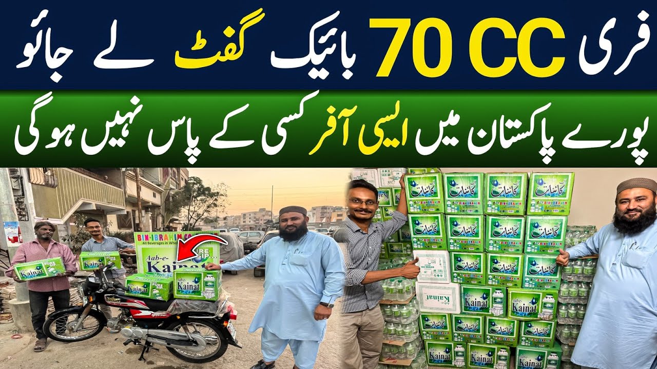 Wholesale Pakistani Soft Drink BIG OFFER 50% OFF  Dhamaka Jucies and Cooldrink Discount   Hurry Up