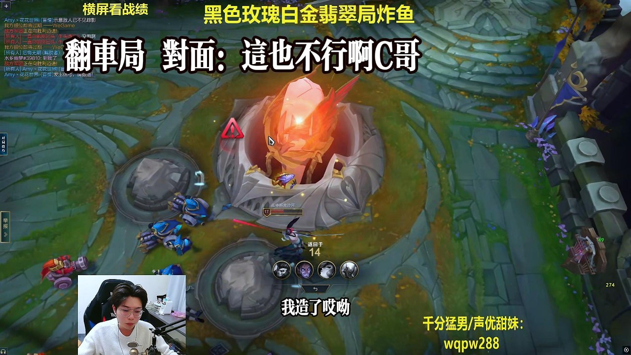 【包C哥官方频道】包C不包赢，对面：不行啊C。李星VS永恩