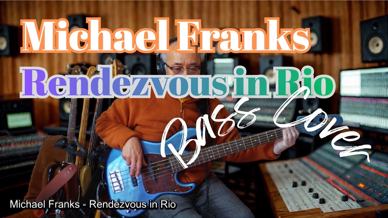 Michael Franks - Rendezvous in Rio【Bass Covers, day-604】　ベース・カバー演奏