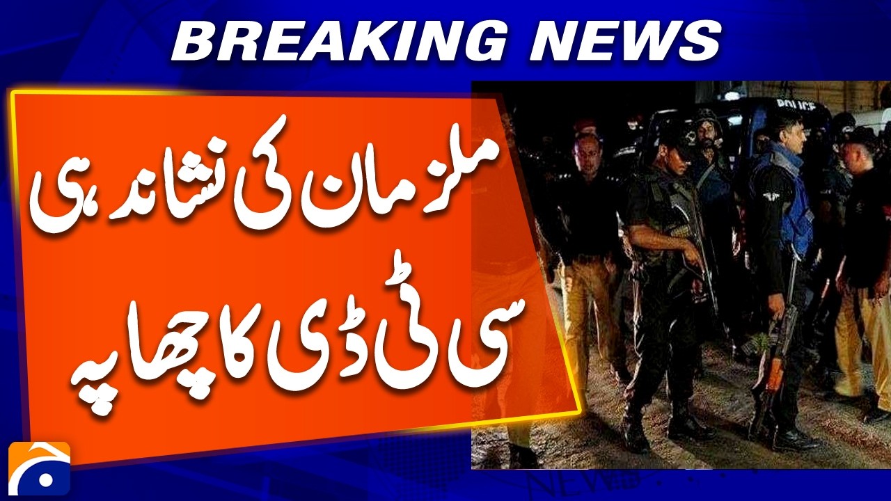 Karachi: CTD raids house in Shah Latif Town on identification of arrested suspects | Breaking News