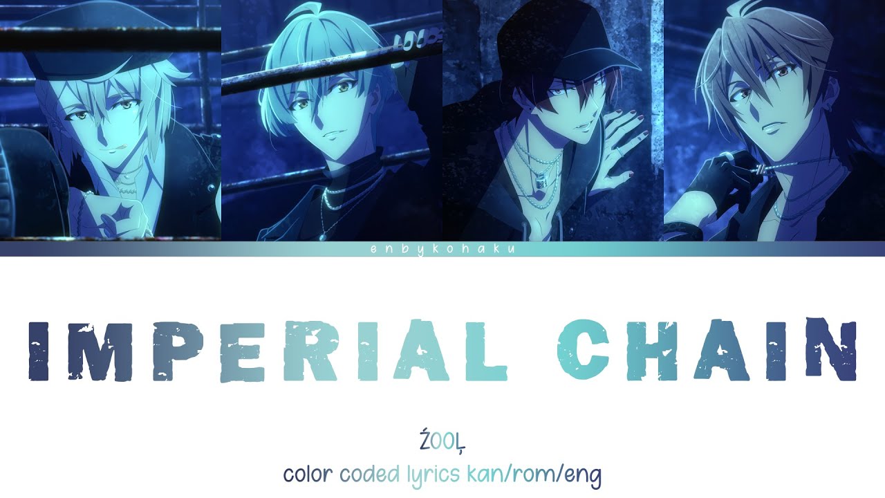 IMPERIAL CHAIN (Album Edition) - ŹOOĻ (kan/rom/eng color coded lyrics)