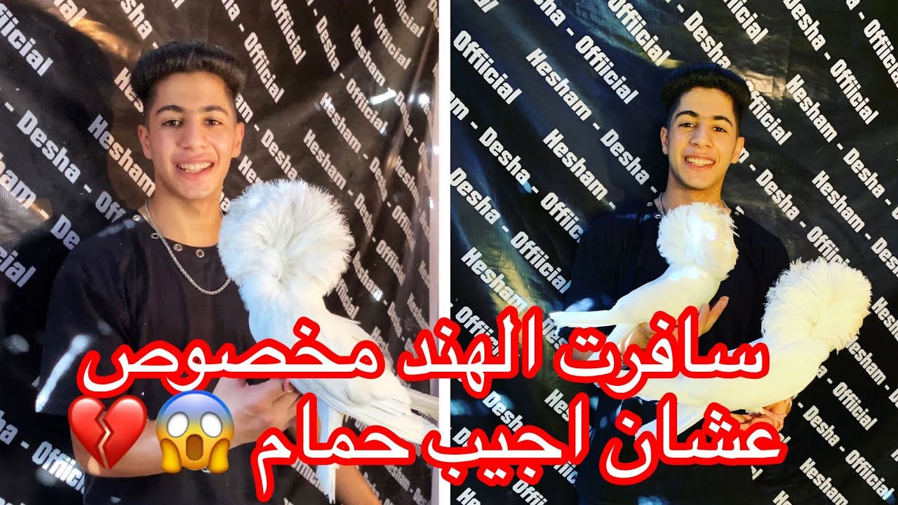 حمام الجاكوبين | اشتريت اغلي واروع  حمام من الهند😱❤️