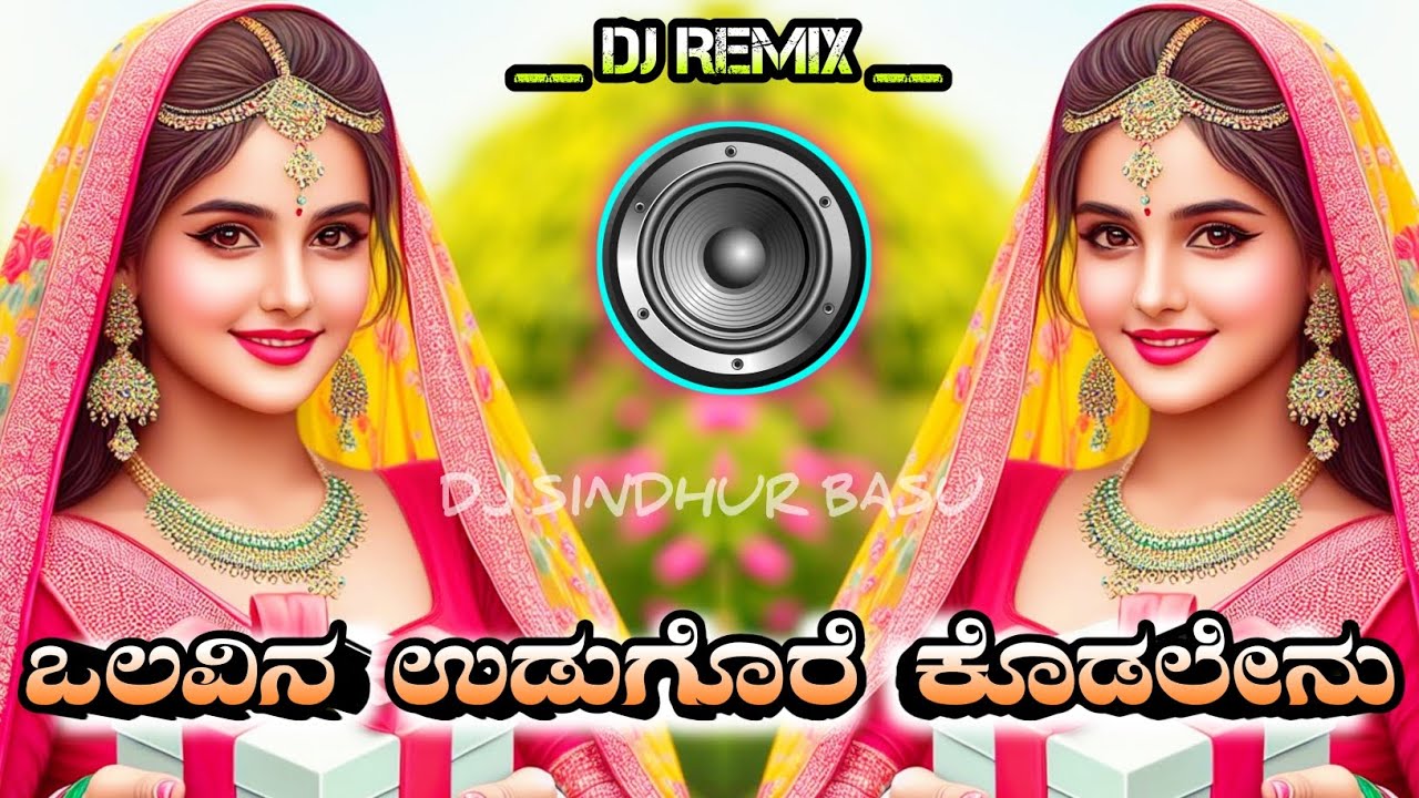 OlaViNa~UduGore☆KoDaleNu_Dj□Song||Kannada~Remix_Song