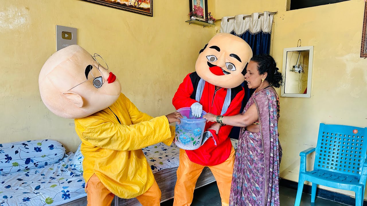 भेळभत्या वरून मोटू आणि पतलू चे झाले भांडण😳 मम्मी टेन्शनमध्ये..?