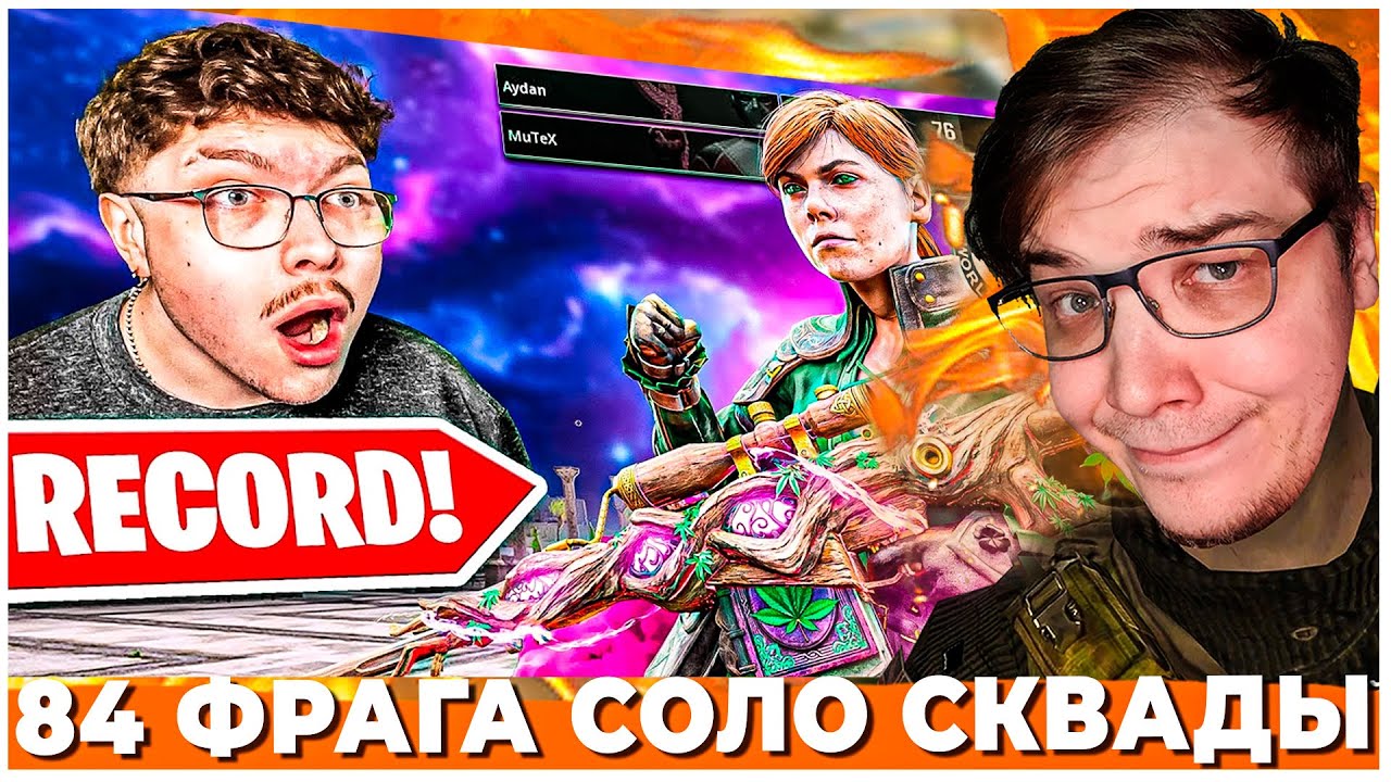 ЧИТЫ + ВПН + КРОНУС + ГЕЙМПАД В WARZONE