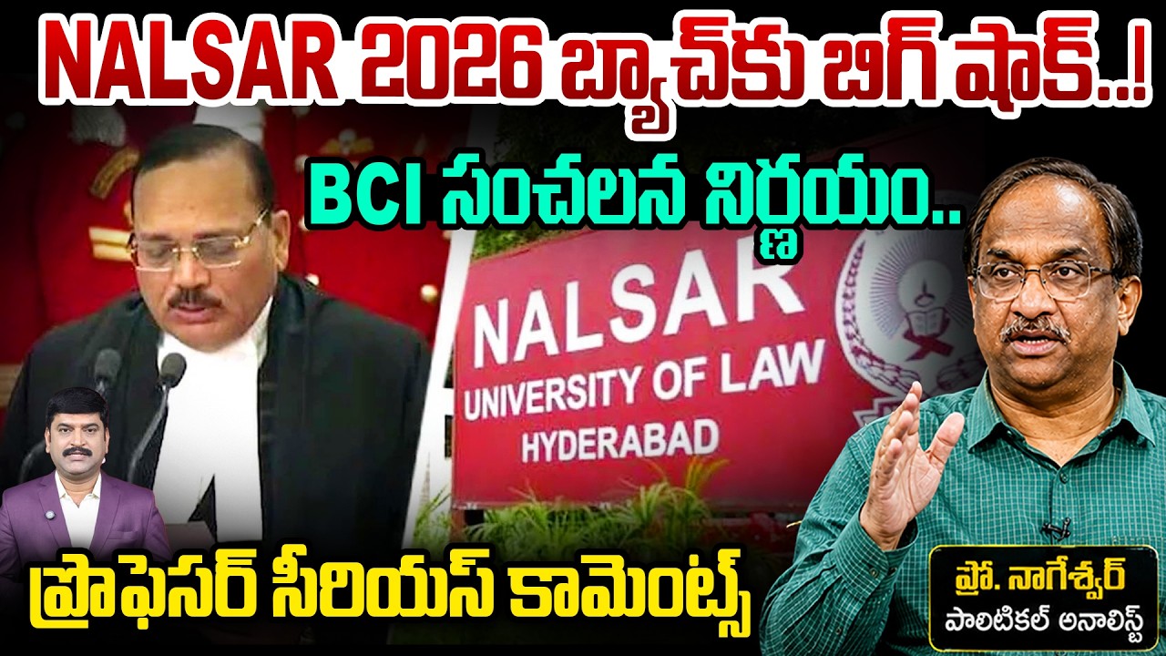 NALSAR 2026 Batch Blacklisted? Big Shock to NALSAR 2026 Batch..! Sensational Decision by BCI.! Pr...
