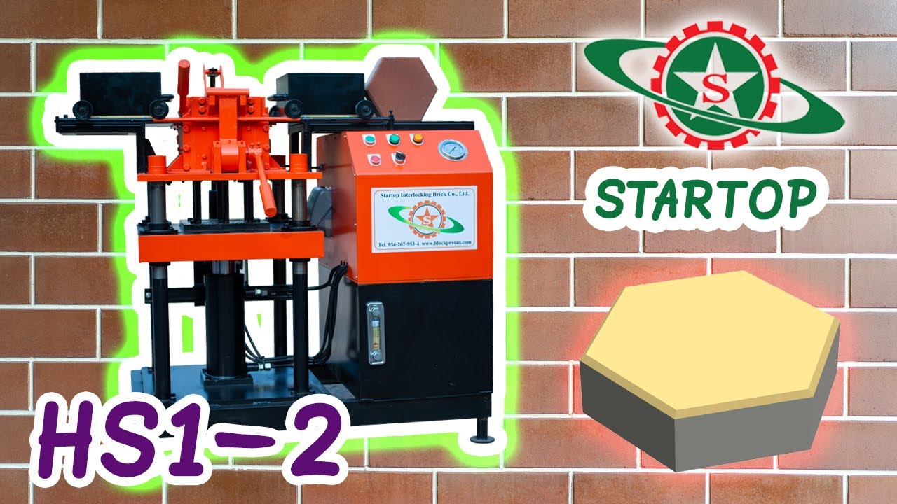 Model: HS1-2 Semi-automatic press machine - Hexagon pavers/Startop Interlocking Brick Company