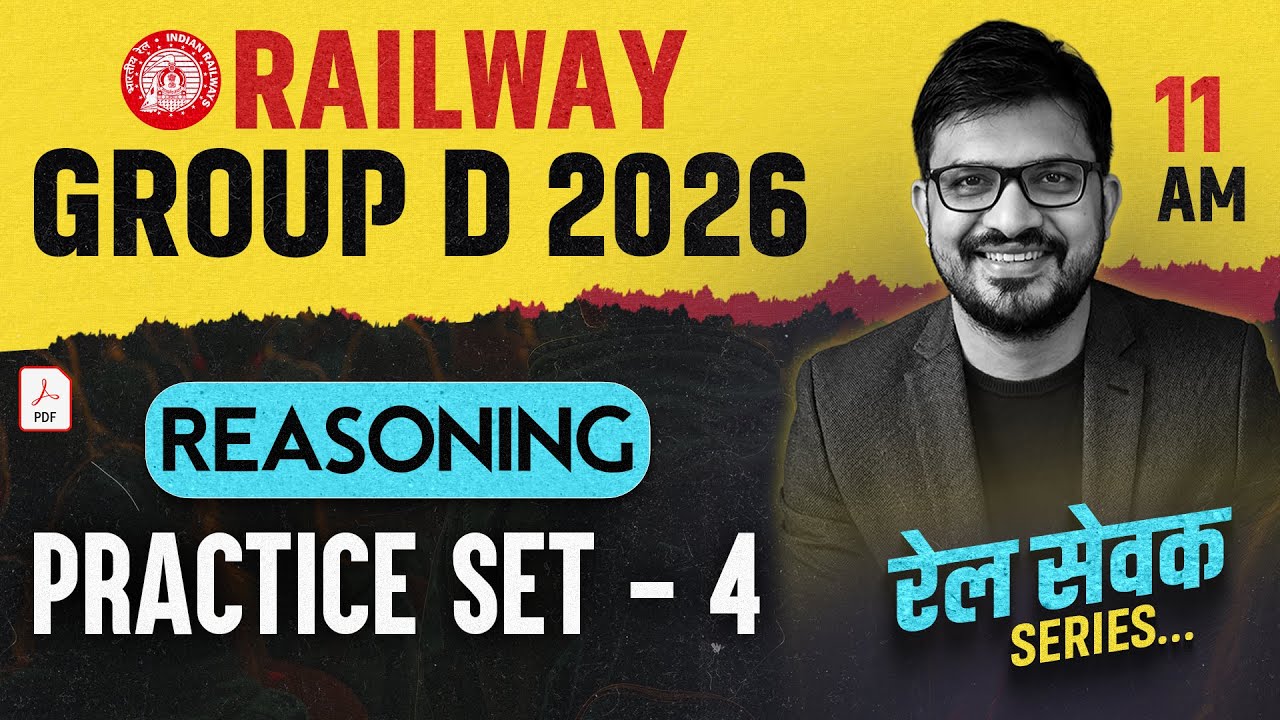 RRB GROUP D Reasoning Practice Set 2026 | GROUP D Reasoning Classes 2026 |RRB Group D 2026 Reasoning