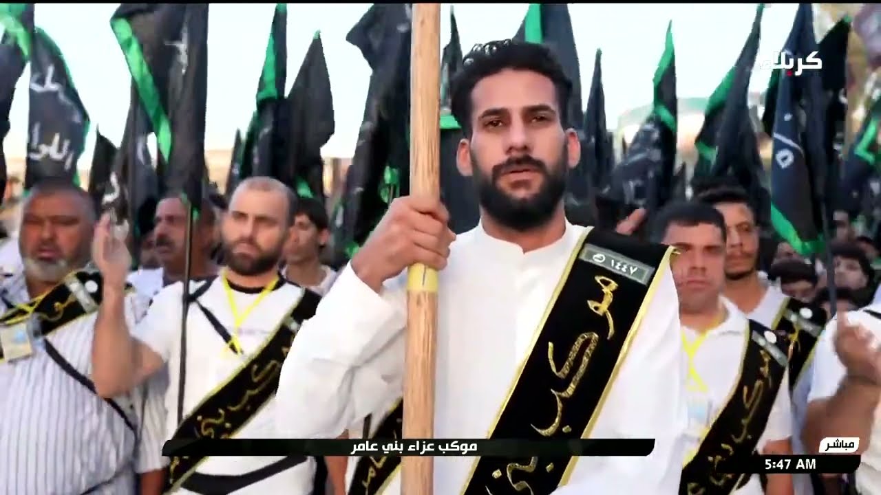 موكب عزاء بني عامر - 14.08.2025 كربلاء المقدسة - ج3