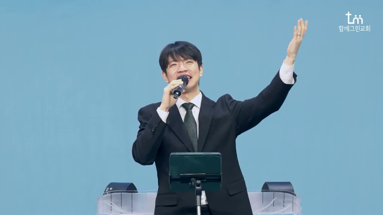 [주일찬양] 3월 15일ㅣ하나님은 너를 만드신 분ㅣ시편 139ㅣ하나님 아버지의 마음ㅣ예수 닮기를