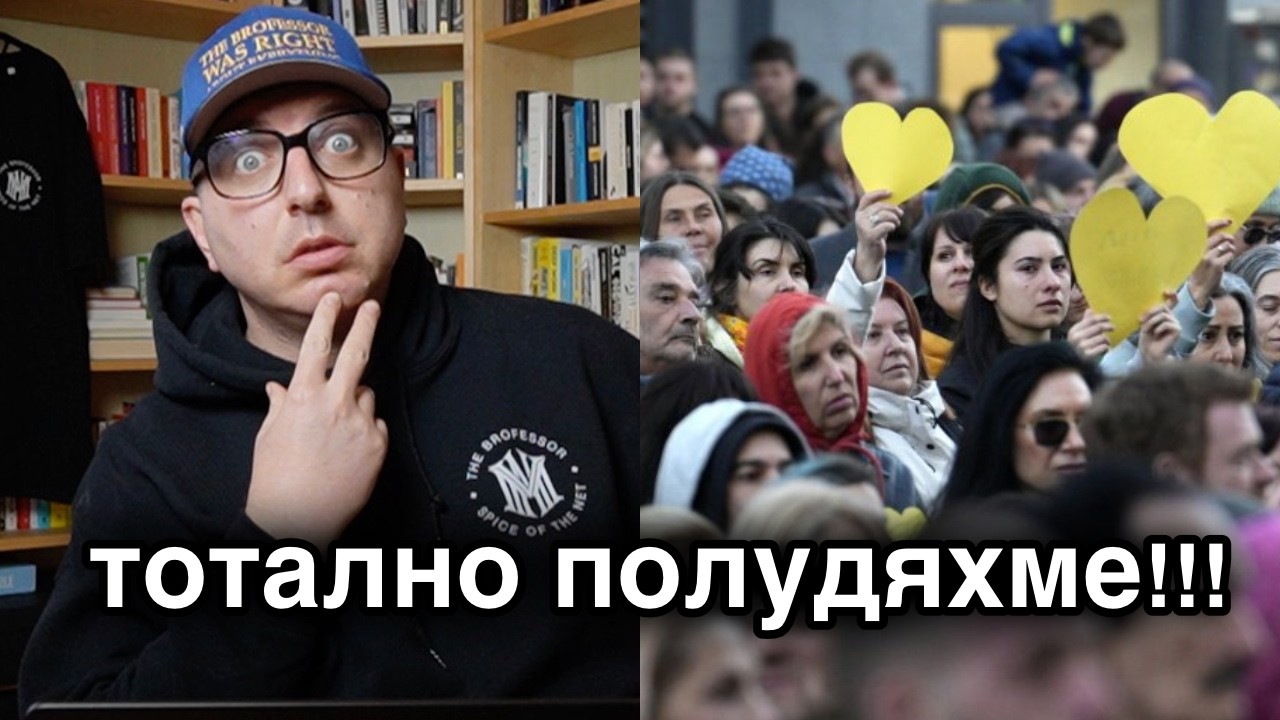 Симулацията в която живеем е счупена...