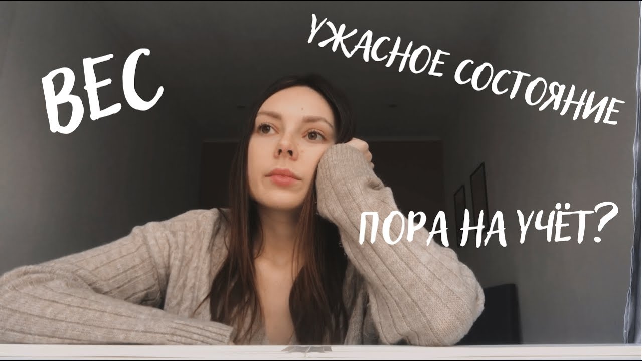 8-9 НЕДЕЛЯ БЕРЕМЕННОСТИ🤰🏼УЗИ | САМОЧУВСТВИЕ✨ДНЕВНИК БЕРЕМЕННОСТИ