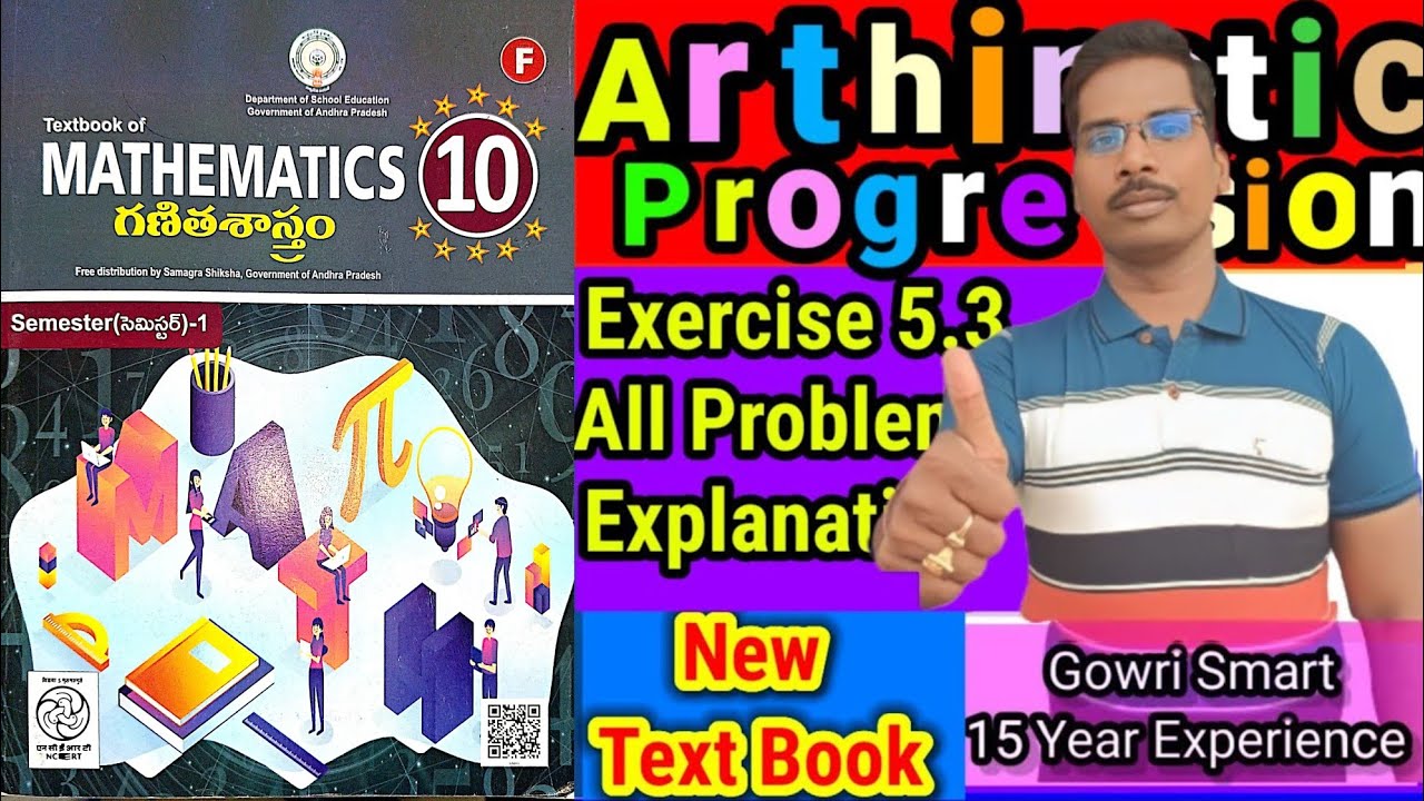 10th Class Maths New Syllabus||Chapter-5|| Arithmetic Progressions|| Exercise 5.3|| Must Watch Video