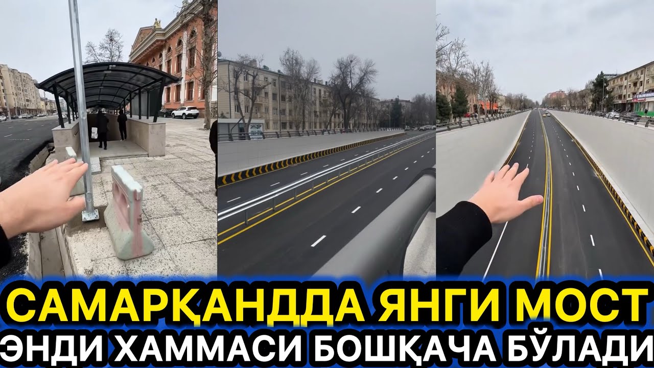 6 МЛН ДОЛЛАРЛИК МОСТ САМАРҚАНДДА ЯНА ЯНГИ МОСТ ОЧИЛДИ