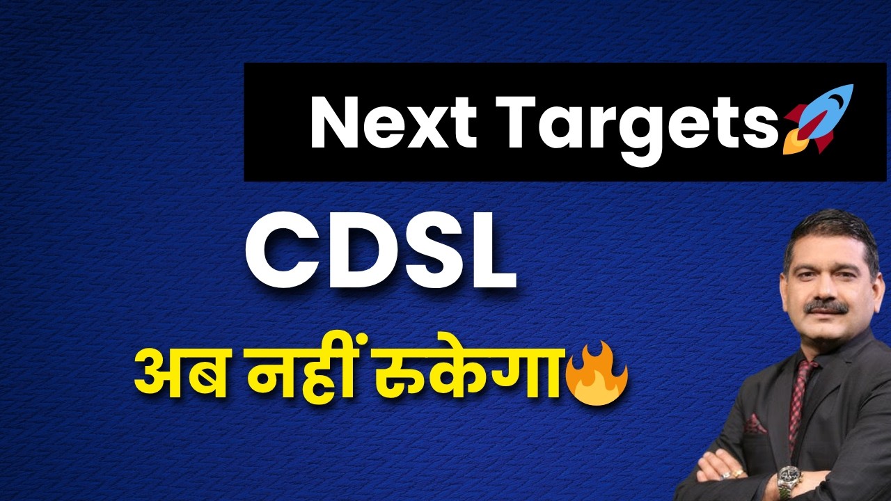 CDSL Share Latest News Today | CDSL Share News Today | CDSL Share News | CDSL Share #cdslshare