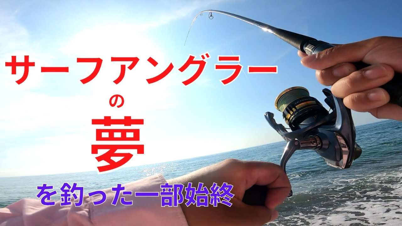 カタクチイワシにそっくりなワームを投げたら座布団ヒラメが釣れた！