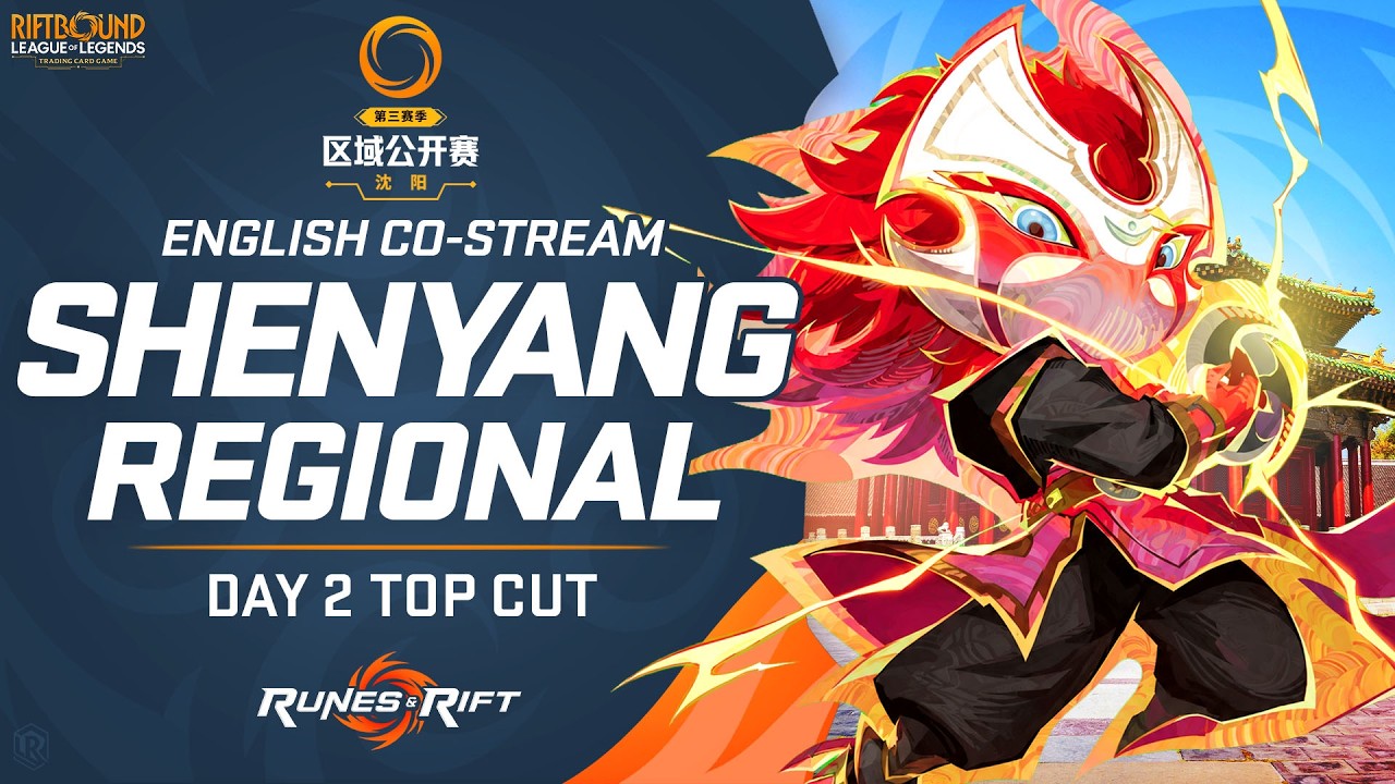 Riftbound Regional Shenyang - Day 2 Top Cut | Vendetta