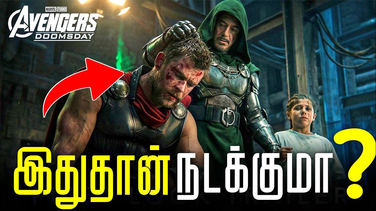 MASSIVE AVENGERS DOOMSDAY PLOT DETAILS REVEALED! I LOVE THIS!