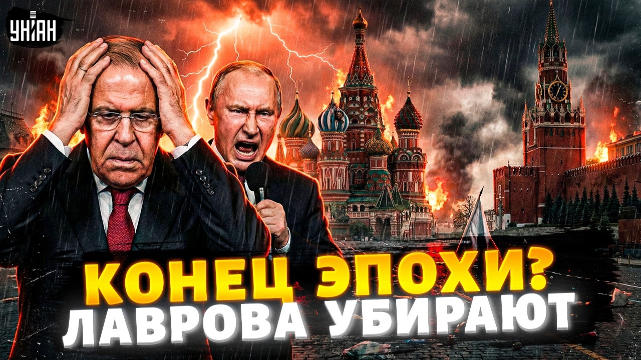 Москву трясёт! Лаврову ГОТОВЯТ ОТСТАВКУ! Всплыли ГРЯЗНЫЕ ТАЙНЫ дружка Путина | Марионетки