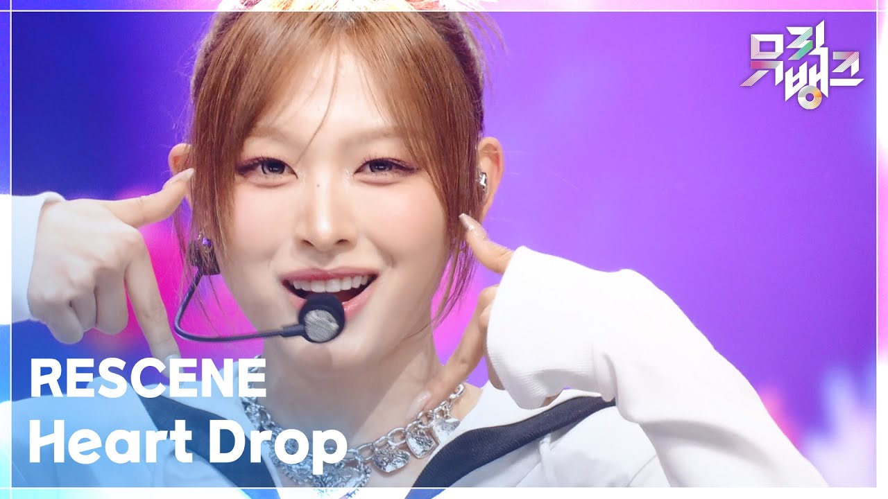 Heart Drop - RESCENE (리센느) [뮤직뱅크/Music Bank] | KBS 251121 방송