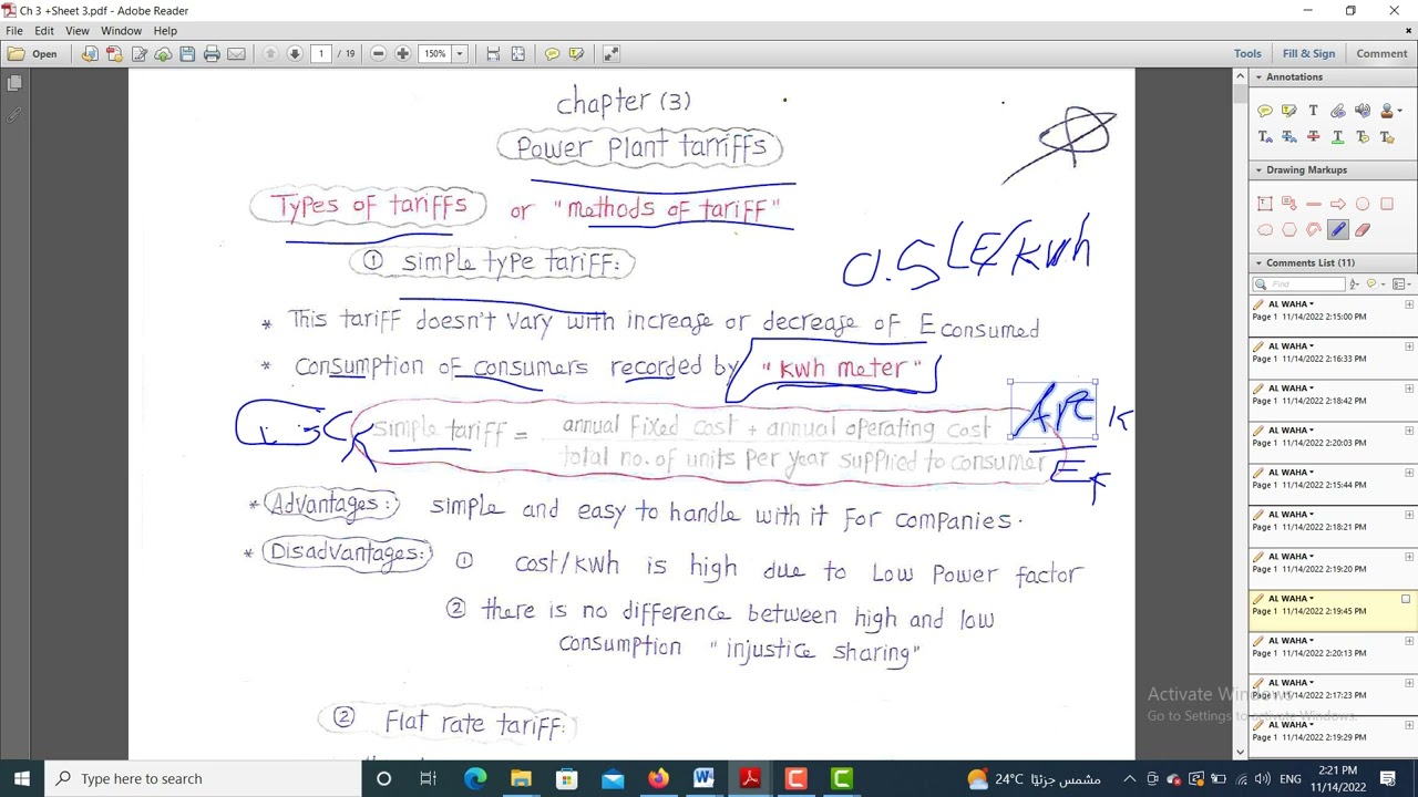 Economics (Chapter [3]) - Power Plant Tarrifs - Part [1] - 2023