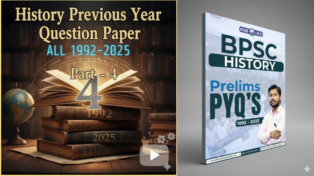PART-4 MODERN HISTORY BPSC PREVIOUS YEARS QUESTION PAPER #bpsc #bpscpyq #bpschistory #bpscteacher 
