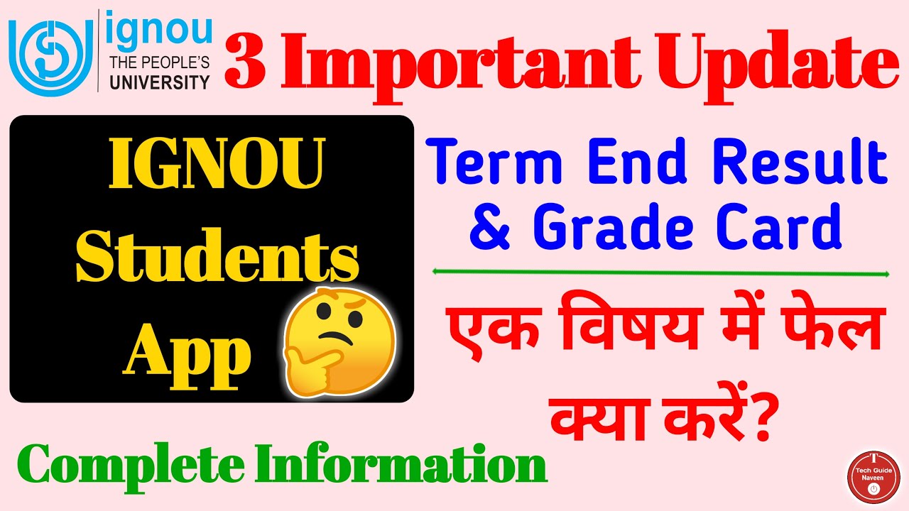 IGNOU Very Important Update 2020 || IGNOU December Term End Result & Grade Card || IGNOU Student App