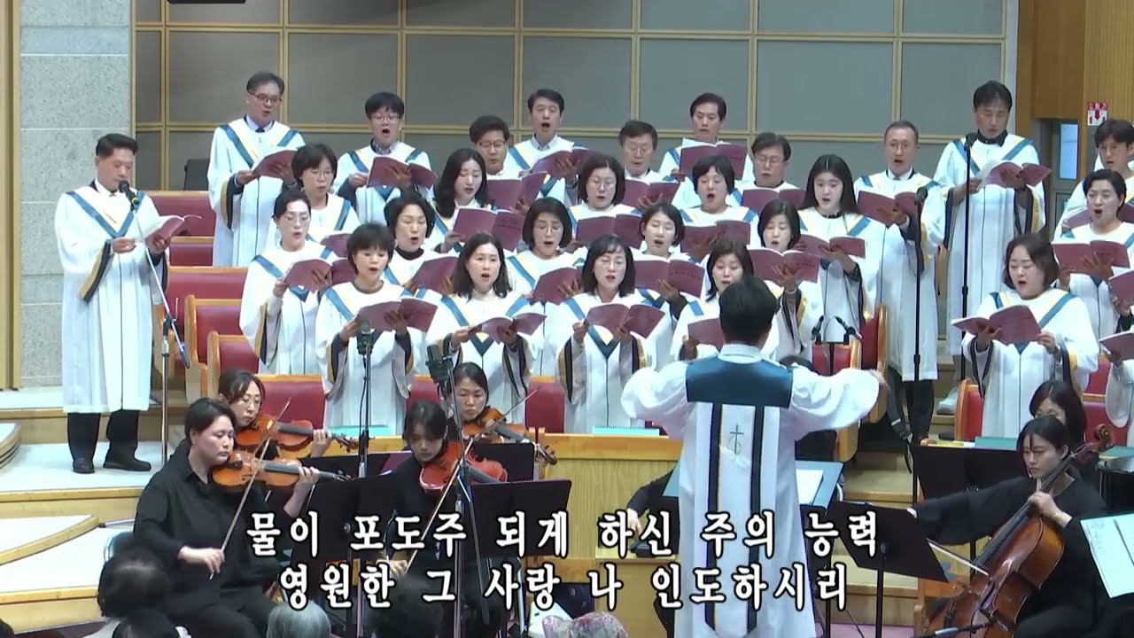 25년 4월 20일 주일-가브리엘 / 부활절 칸타타