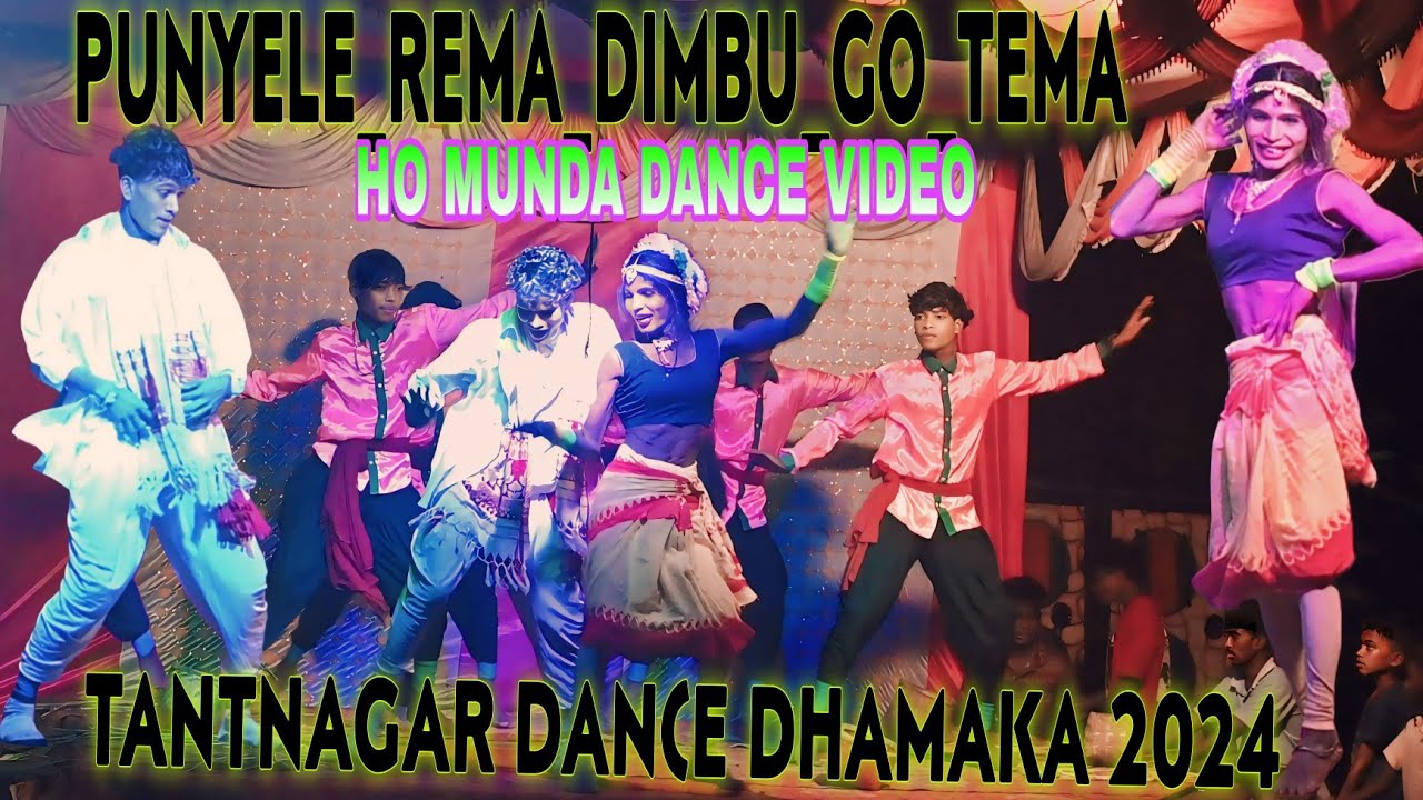 PUNYELE_REMA_DIMBU_GO_TEMA_MAI_NEW_HO_MUNDA_DANCE_VIDEO_2024!!tantnagar dance dhamaka!!JHARKHAND