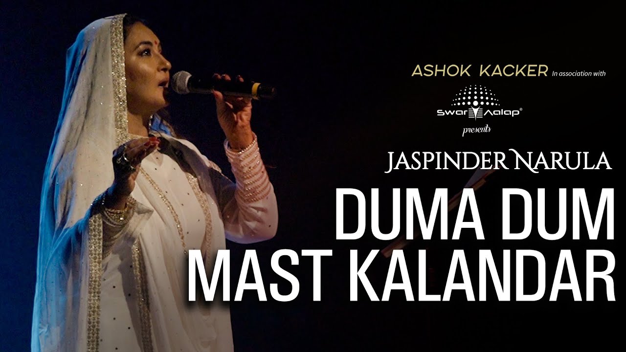 DAMADAM MAST KALANDAR | DR. JASPINDER NARULA | SWAR AALAP