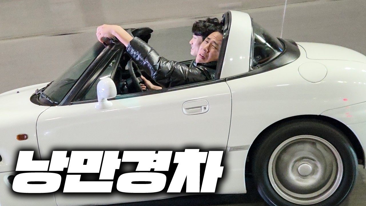 오토바이 회사가 만든 30년 전 슈퍼경차 (스즈키 카푸치노)