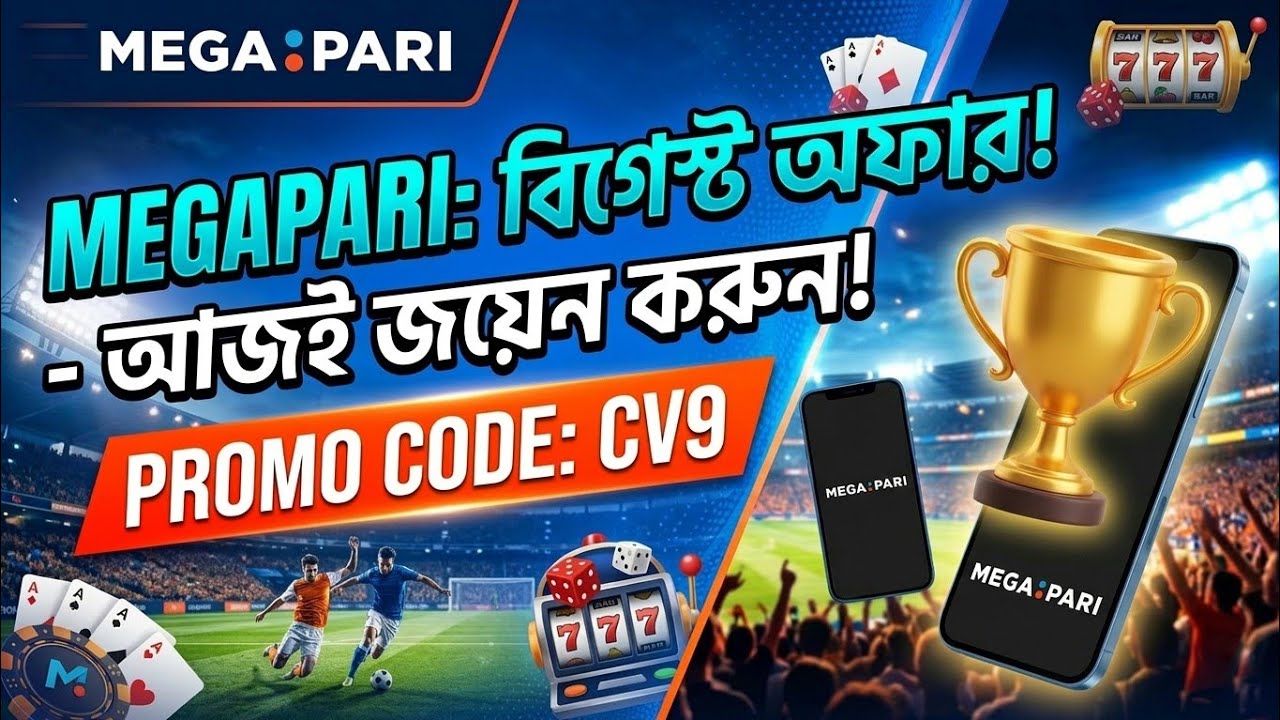 Megapari Bangladesh | Megapari promo code |  Online Betting & Casino | Full Review 2026 |