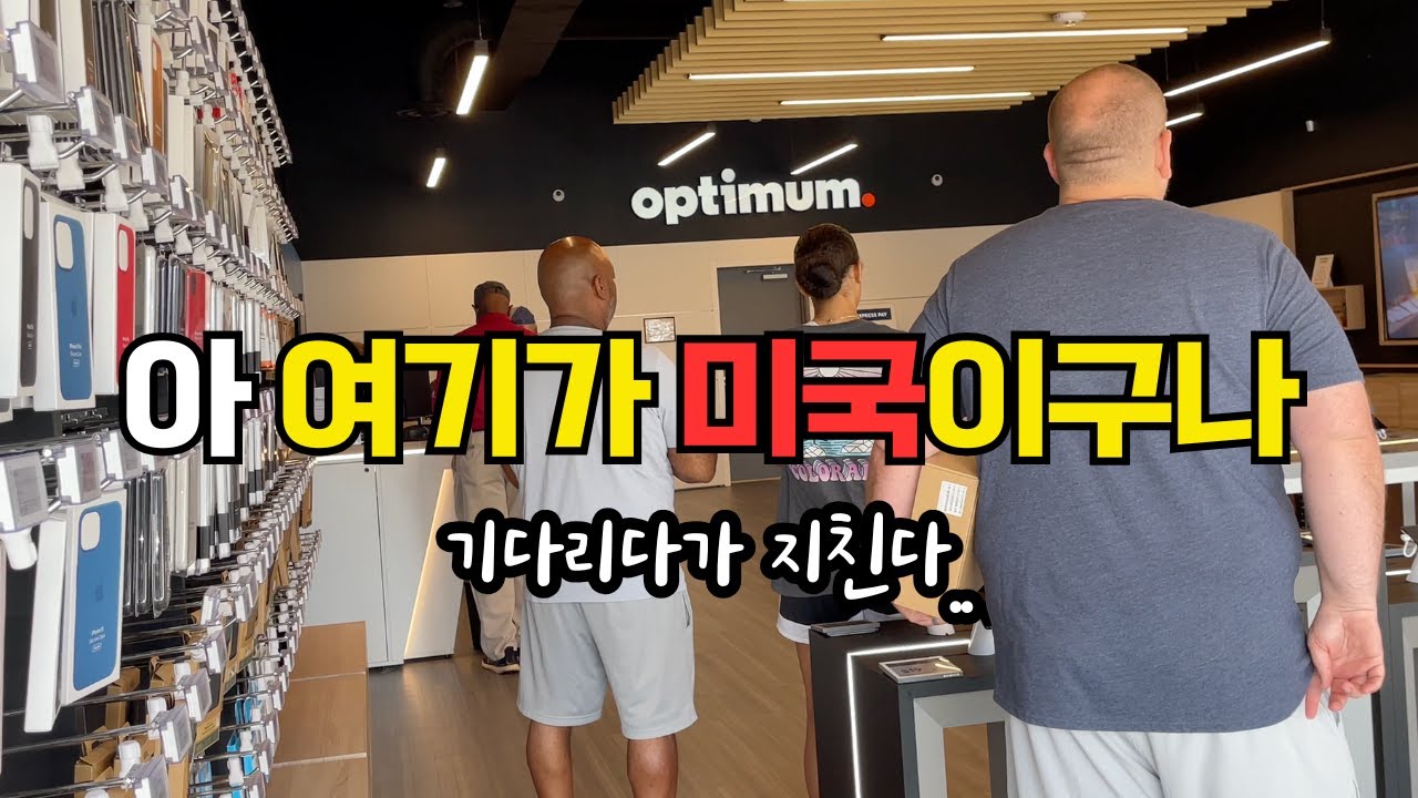 미국일상🇺🇸ㅣ브이로그ㅣ맥도날드는 맥모닝ㅣ미국스타벅스ㅣ미국번호개통ㅣ미국카드발급ㅣTJ MAX에서 살림살이 장만하기ㅣ열라면 쿡방ㅣ네스프레소커피머신