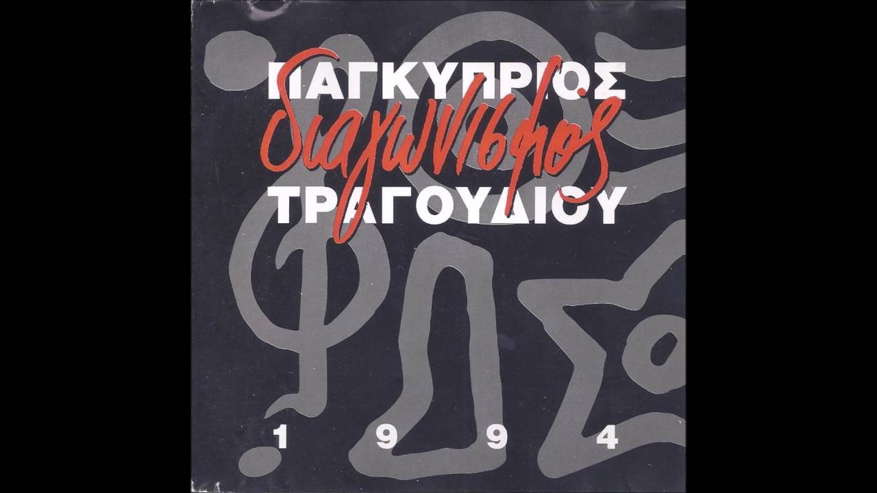 Η Δική Μου Ιστορία - Μιχάλης Χατζηγιάννης