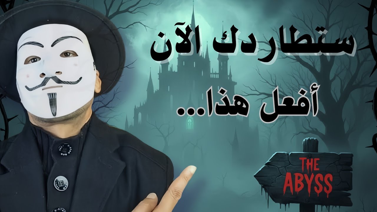 كيفاش تجيري العلاقة بهدوء وتجعلها طاردك مع حماية مشاعرك  - سيكولوجية المرأة. 