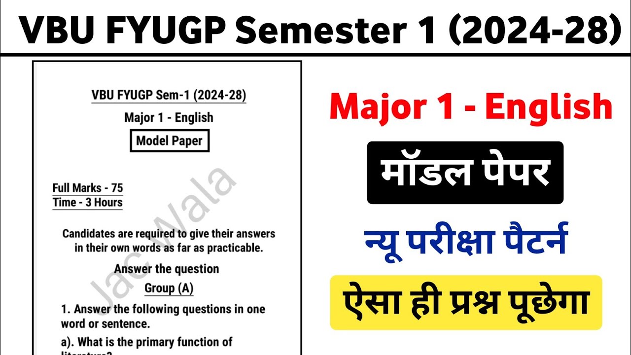 VBU FYUGP Sem-1 Major - English Model Paper 2024-28 || FYUGP Sem-1 New Exam Pattern