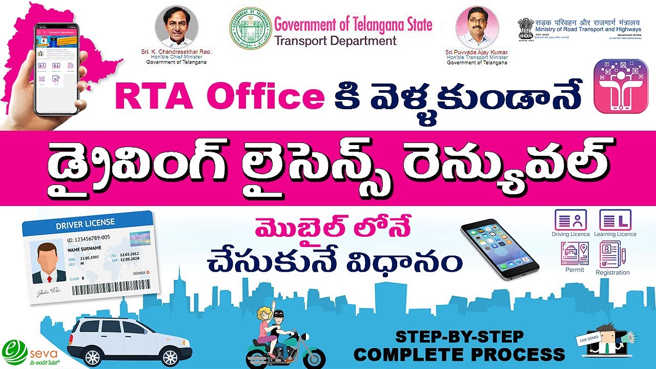 Driving Licence Renewal without visiting RTA