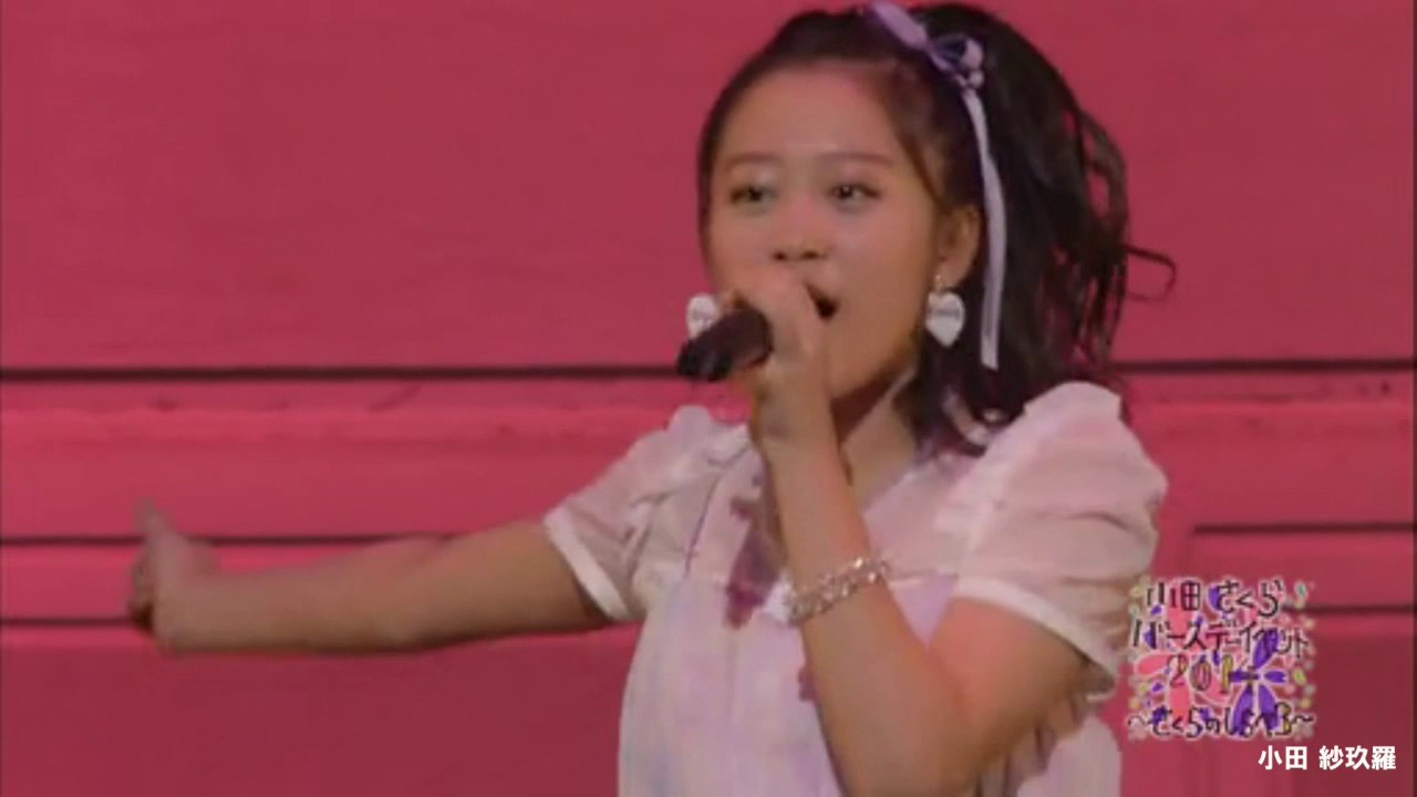 モーニング娘。'14小田さくら ここにいるぜぇ （さくらのしらべ3）
