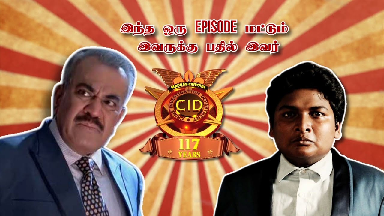 CID Serial Spoof | Madras Central