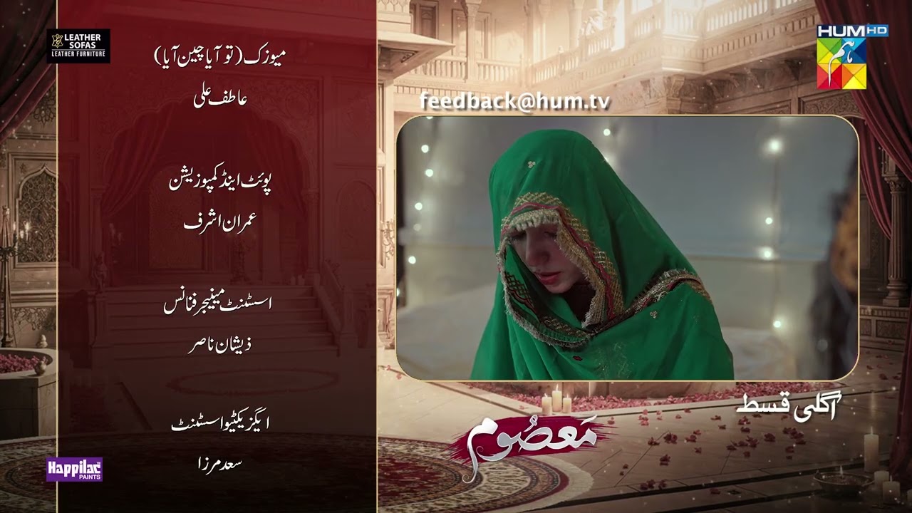 Masoom Ep 38 Teaser - March 2026 - HUM TV Shorts