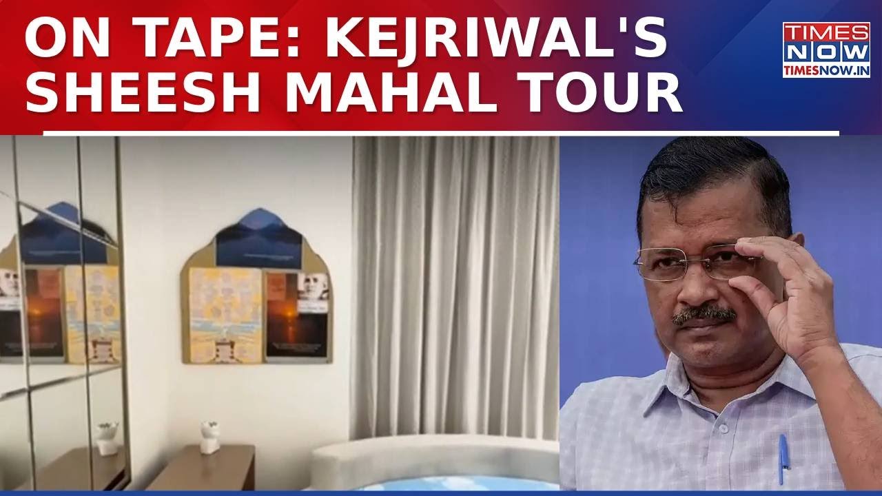New Sheesh Mahal Video Released: BJP Calls Arvind Kejriwal's Bungalow A 'House Of Corruption'
